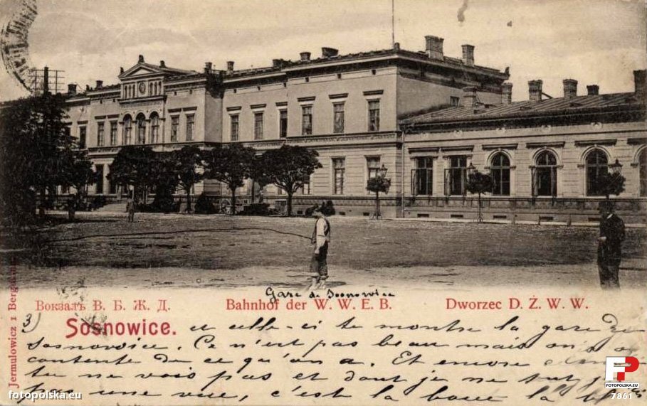 Dworzec kolejowy, Sosnowiec