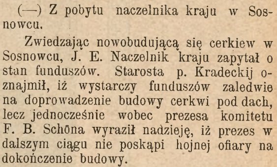 Wycinek z Przemysłowo Handlowego Kurjera Sosnowieckiego nr 25/1902 dotyczący cerkwi Św Mikołaja Cudotwórcy w Sosnowcu.