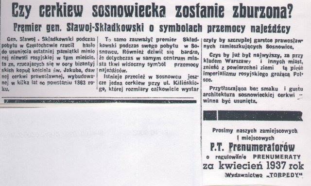 Wycinek z gazety "Torpeda" z marca 1937 roku w sprawie cerkwi Św. Mikołaja Cudotwórcy.