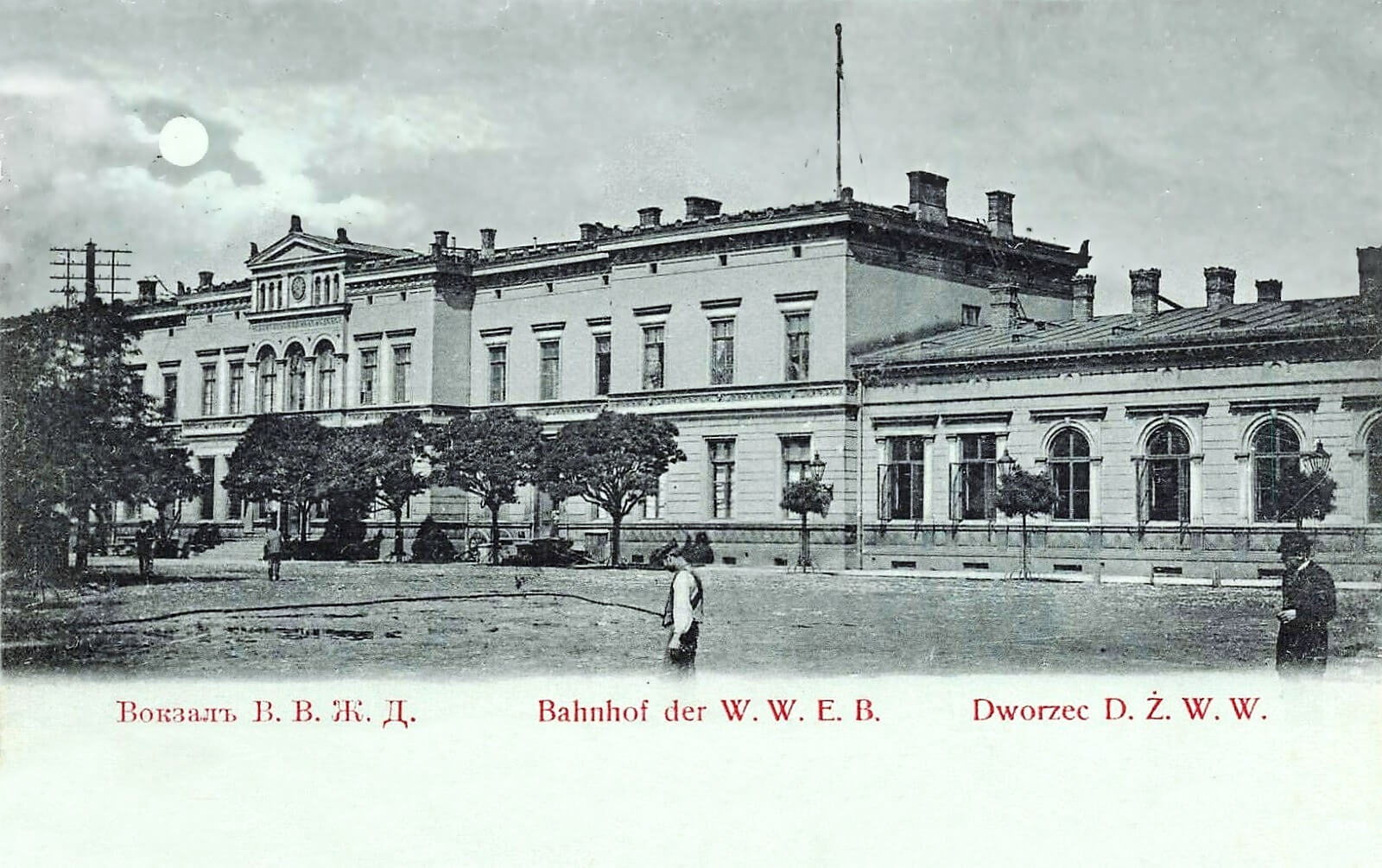 Sosnowiec. Dworzec Kolei Warszawsko-Wiedeńskiej. Rok 1899.